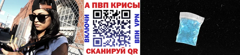 закладка  Сухиничи  площадка наркотические препараты  А ПВП СК КРИС 