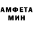 АМФЕТАМИН Розовый Amanda Agatha