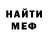 Кетамин VHQ Karol Wolski