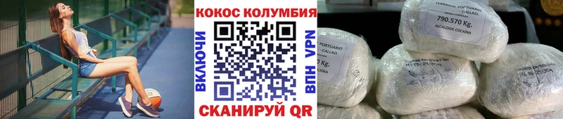 mega онион  купить  цена  Сухиничи  Cocaine Боливия 