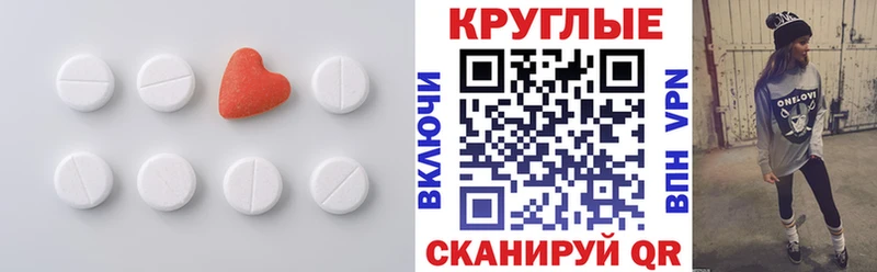 магазин продажи   Сухиничи  Экстази Cube 