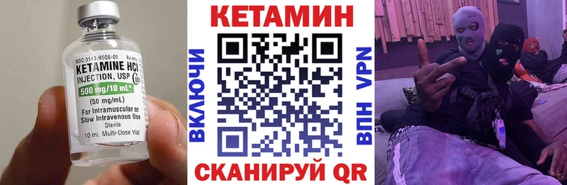 Кетамин VHQ  Сухиничи 