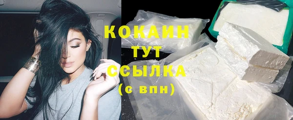 MDMA Premium VHQ Абаза