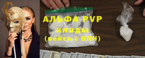кокс Абинск