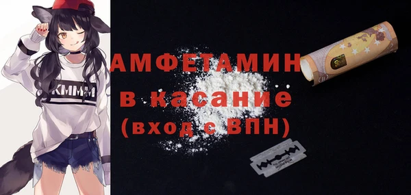 кокаин VHQ Абдулино