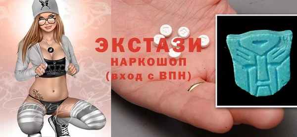 MDMA Premium VHQ Абаза