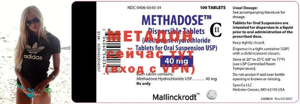 MDMA Premium VHQ Абаза