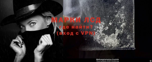 марки lsd Алексеевка