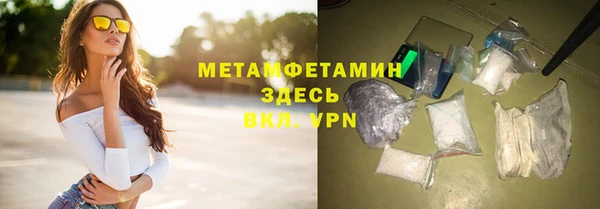 кокаин VHQ Абдулино