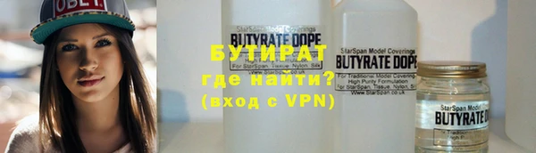кокаин VHQ Абдулино