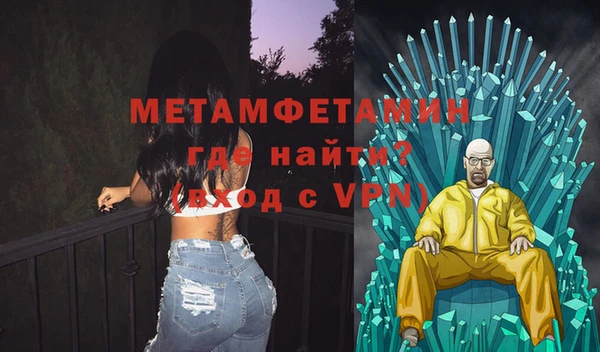 кокаин VHQ Абдулино