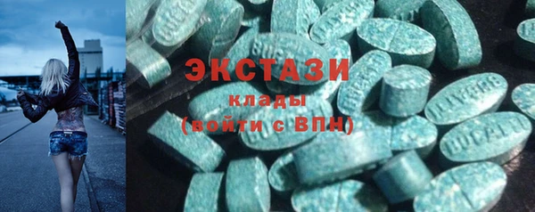 ГАЛЛЮЦИНОГЕННЫЕ ГРИБЫ Алексин