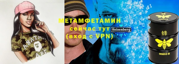 кокс Абинск