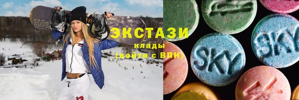 MDMA Premium VHQ Абаза