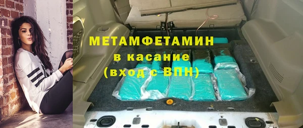 ГАЛЛЮЦИНОГЕННЫЕ ГРИБЫ Алексин