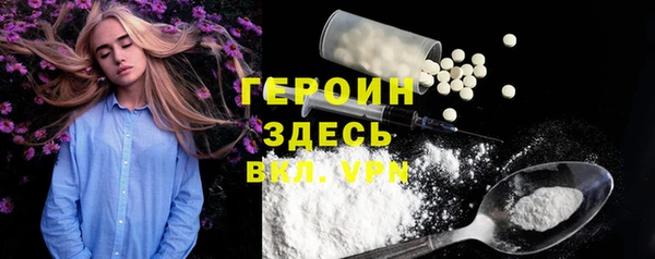 кокаин VHQ Абдулино