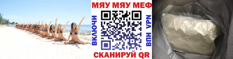 МЯУ-МЯУ 4 MMC  Сухиничи 