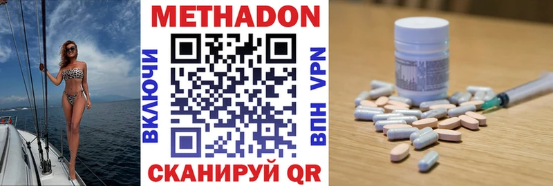 кракен зеркало Сухиничи МЕТАДОН VHQ