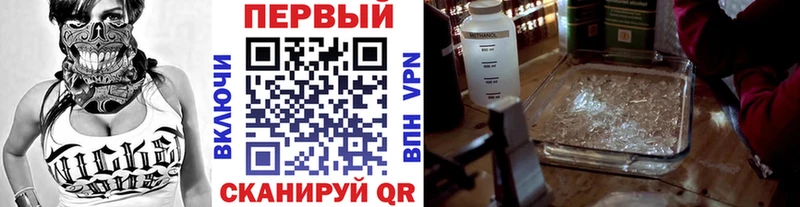Метамфетамин Methamphetamine  Сухиничи 